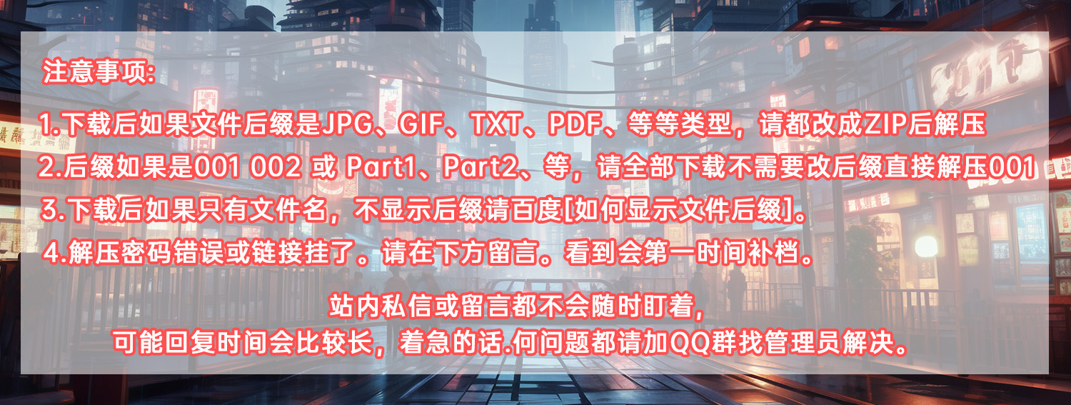 电脑游戏解压教程-ACG游戏网