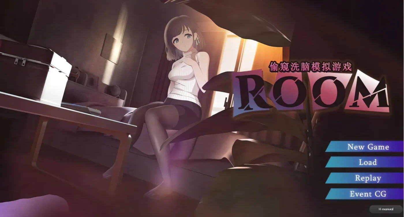 x793ROOM偷窥女孩私生活SLG/ROOM [新作]【安卓+PC】-ACG游戏网