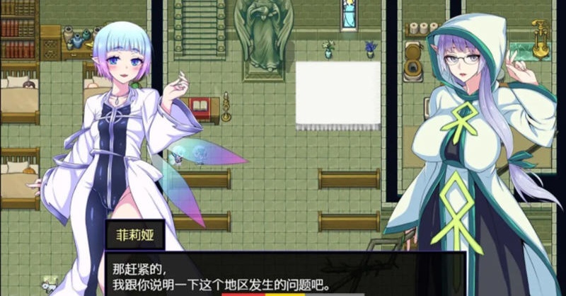 【超火爆RPG/汉化】克丽丝与游乐之街 Ver1.04 精翻汉化版+自带全CG作弊【新汉化/930M】-ACG游戏网