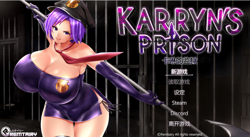 【爆款RPG/战斗H/2C】卡琳·监狱长（Karryns Prison）V1.3.1 STEAM官中+全DLC[1.80G/百度]-ACG游戏网