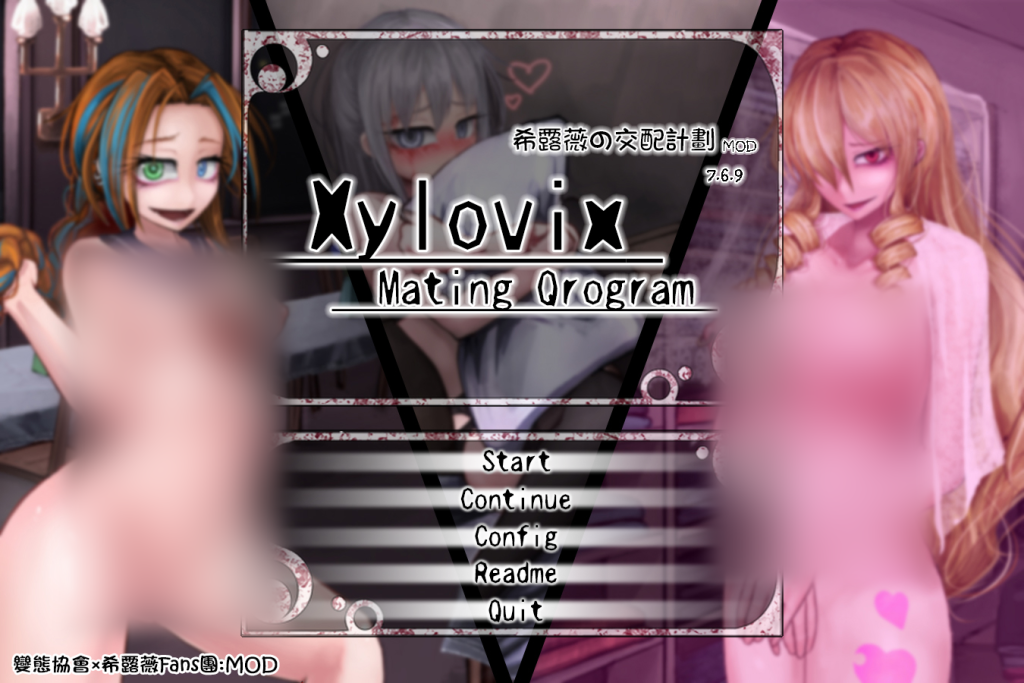 【养成SLG/调教/2C】希尔薇の交配计划 V7.6.9-超级魔改无码汉化版[PC+安卓/3GB/百度]-ACG游戏网