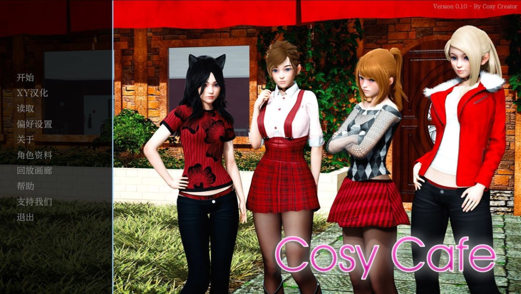 【亚洲风SLG/动态/3C】舒适咖啡厅/舒适咖啡馆（ Cosy Cafe）V0.10 汉化中文[PC+安卓双端-8G/百度]-ACG游戏网