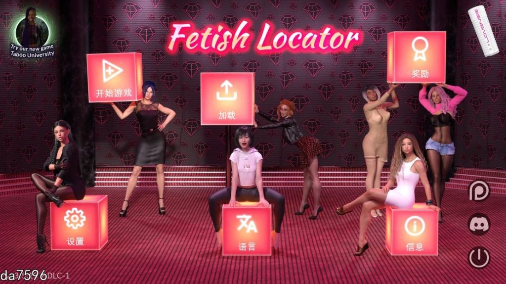 【欧美SLG/动态/3C】恋物癖定位器 Fetish Locator Week 1-3.5.13 PC+安卓 汉化版 [16G/百度]-ACG游戏网