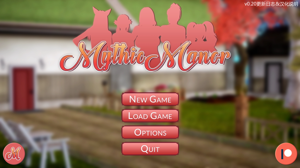 【欧美SLG/汉化】动态神话庄园:Mythic Manor V2.0精翻汉化作弊版[PC+安卓/5.77G/百度]-ACG游戏网