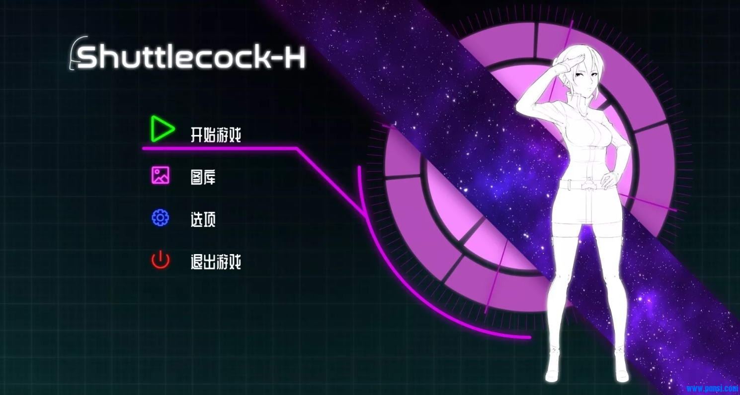 【ACT/中文/全动态】Shuttlecock-H 官方中文步兵版+社保方法+全CG档【410M】-ACG游戏网