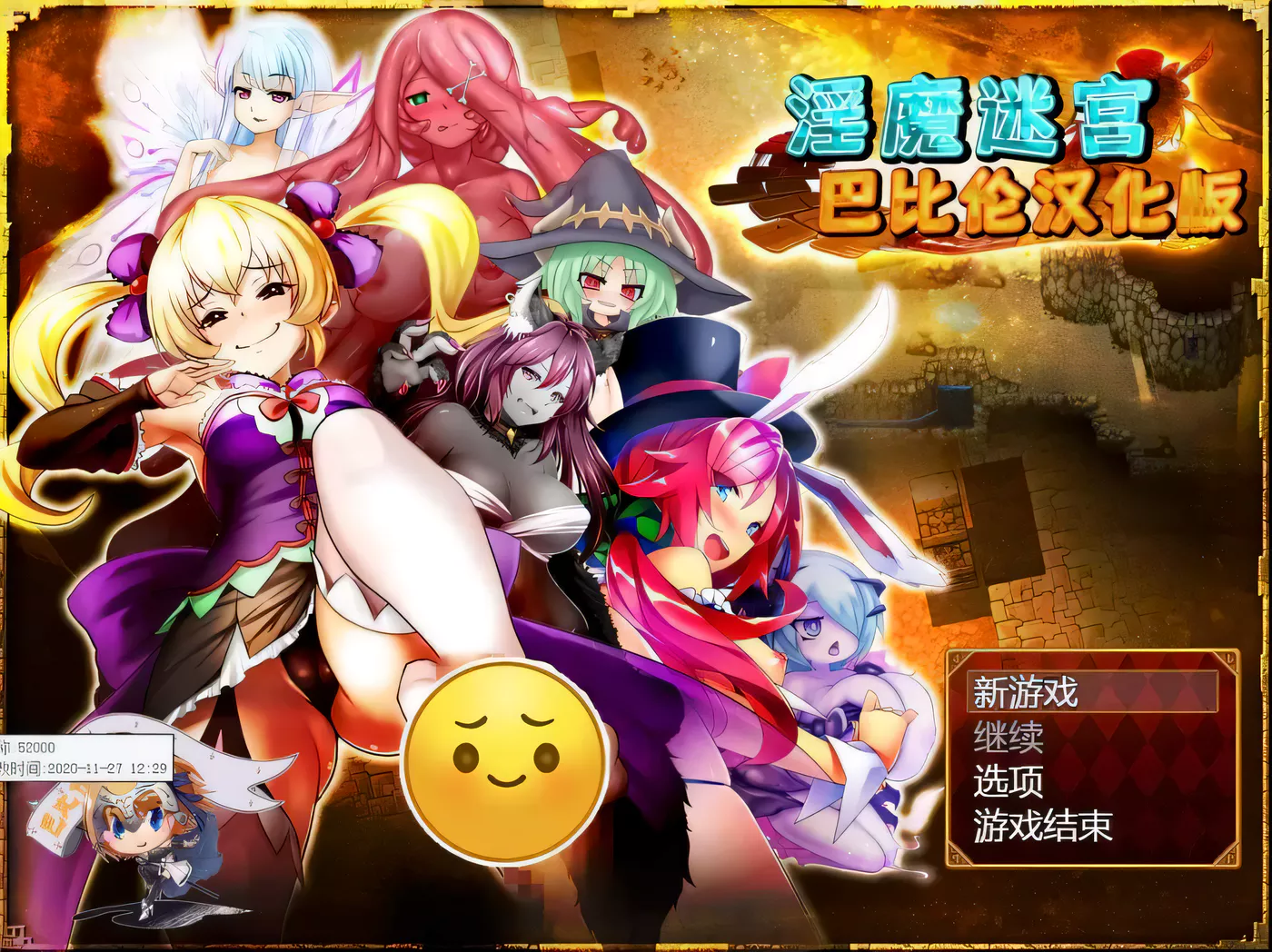 【大作RPG/汉化/战斗H】银魔迷宫~MonsterGirlLabyrinth 完整精翻汉化版【2.6G】-ACG游戏网