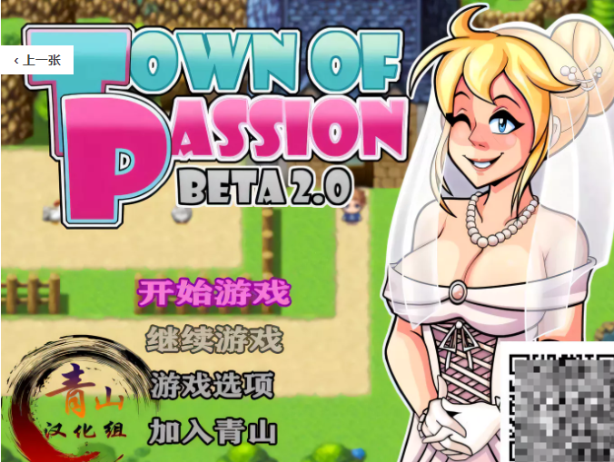 【欧美RPG/精翻汉化】激情小镇 Ver2.02 最新精翻汉化作弊版/全CG存档【动态/1.2G】-ACG游戏网