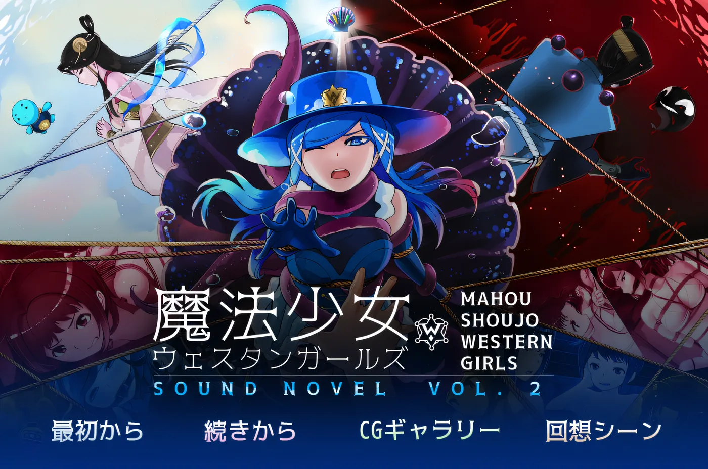 【ADV/汉化】魔法少女西部girl~深海的泡沫公主 官方中文版【450M】-ACG游戏网