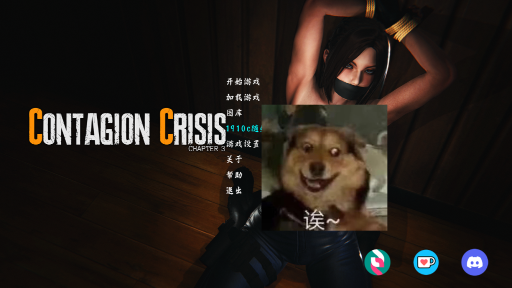 【国风SLG/动态/汉化】传染病危机/传染危机（Contagion Crisis）V0.4 汉化中文[PC+安卓双端-4.10G/百度]-ACG游戏网