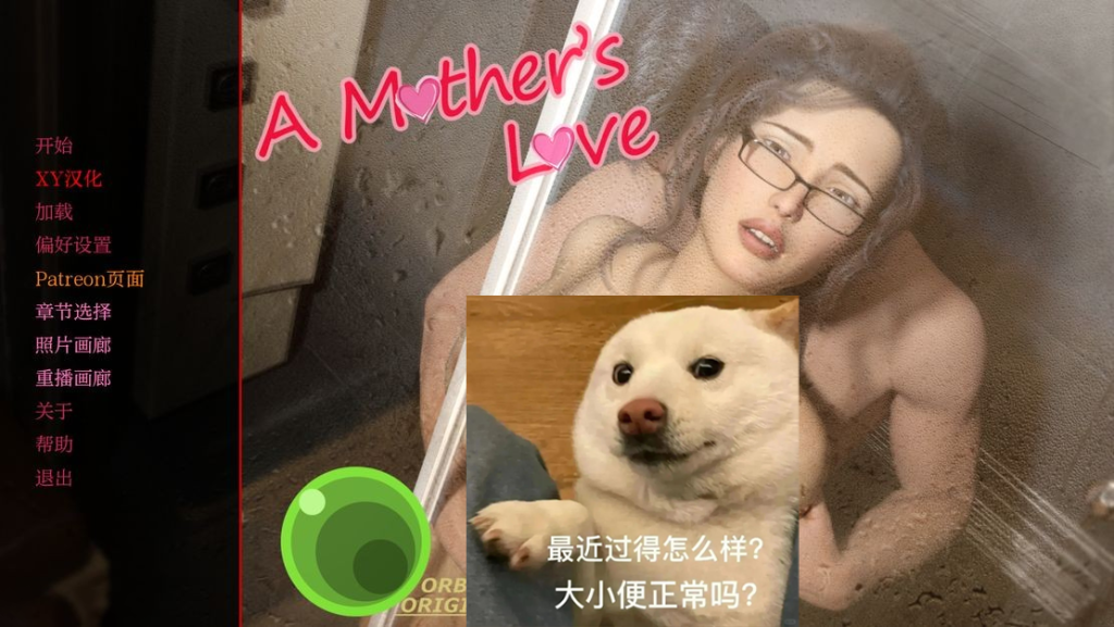 【仅PC/沙盒SLG/家庭伦理/3C】母亲的爱 A Mothers Love EP1-15 Plus 全15章 汉化版 [4.10G/百度]-ACG游戏网