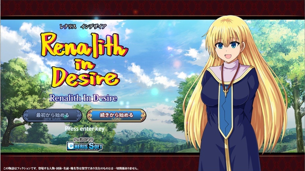 【日式RPG/援交/中出】蕾娜莉丝的欲望 レナリスインデザイア Renalith In Desire AI汉化版+存档 [PC+安卓双端/3.30G/百度]-ACG游戏网