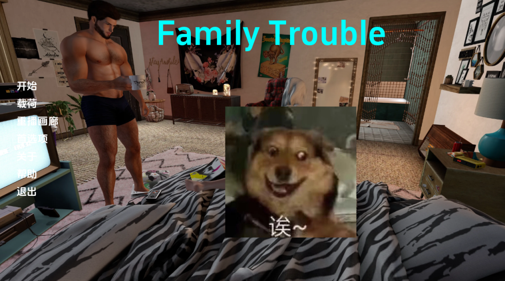 【日式SLG/沙盒/动态3C】家庭麻烦（Family Trouble）v0.9.28 汉化中文[PC+安卓双端-5.30G/百度]-ACG游戏网