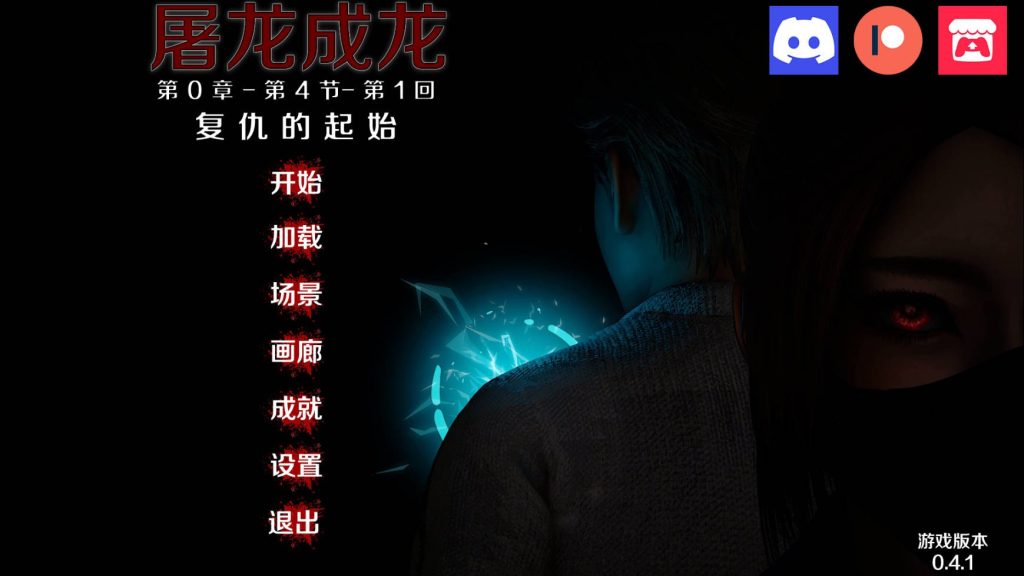 【亚洲风SLG/动态/更新】 英雄恶棍 英雄到坏人 Heroto Villain Remastered Ver0.4.1 汉化版 [PC+安卓双端/3.10G/百度]-ACG游戏网