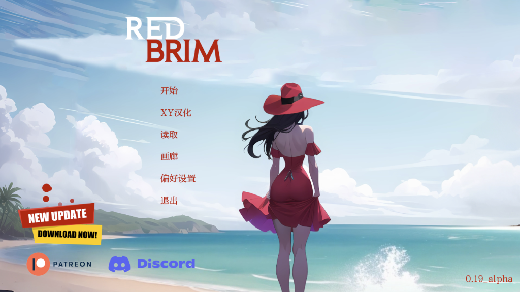 【欧美SLG/动态/更新】 红边 红色边框 Red Brim V0.21 alpha 汉化版 [PC+安卓/1.20G/百度]-ACG游戏网