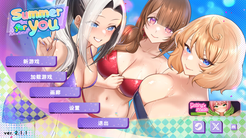 【仅PC/沙盒SLG/动态/官中】夏日风情（Summer For You）V2.1.1 官方中文版+全DLC[6.20G/百度]-ACG游戏网