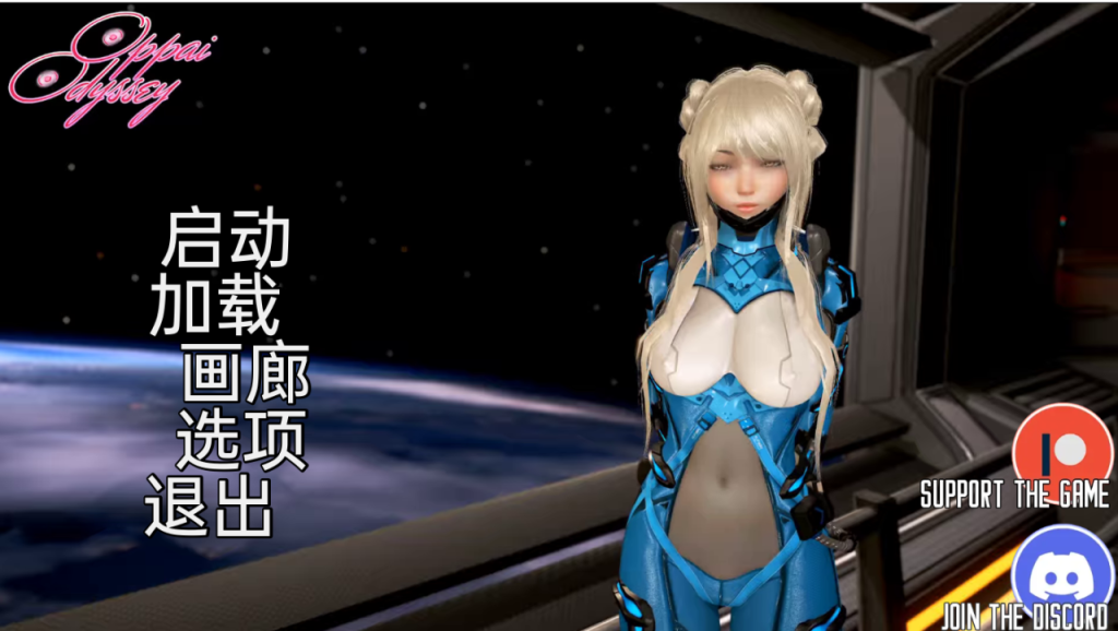 【亚洲风SLG/神级建模/动态3C】 欧派奥德赛：Oppai Odyssey Ver0.4.5 精翻汉化版 [PC+安卓双端/6.9G/百度]-ACG游戏网