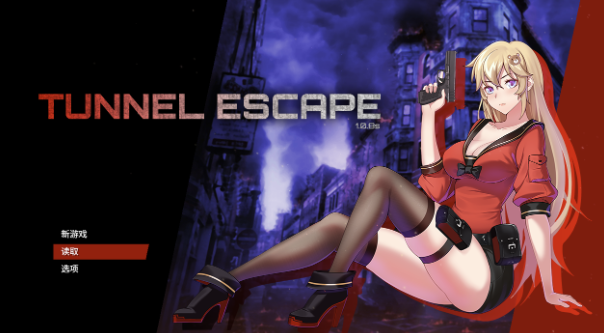 【仅PC/亚洲风RPG/动态/更新】隧道逃生 TUNNEL ESCAPE V1.1.0sn 官中步兵版+存档 [2.20G/百度]-ACG游戏网