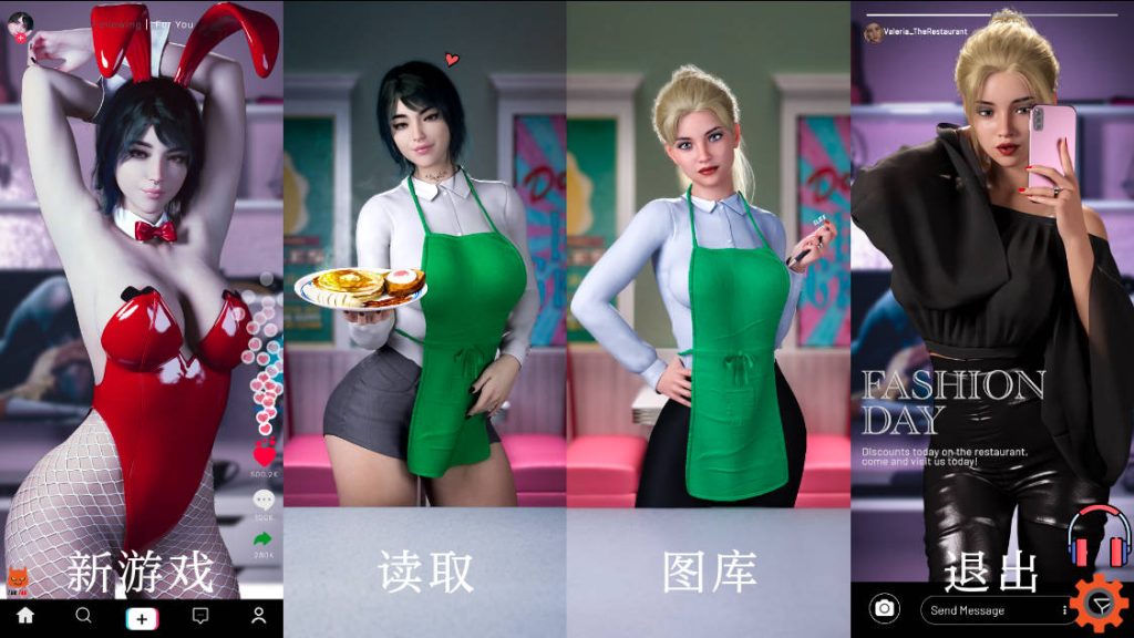 【欧美SLG/动态/更新】 餐厅 The Restaurant v0.2.3 汉化版 [PC+安卓双端/4.90G/百度]-ACG游戏网