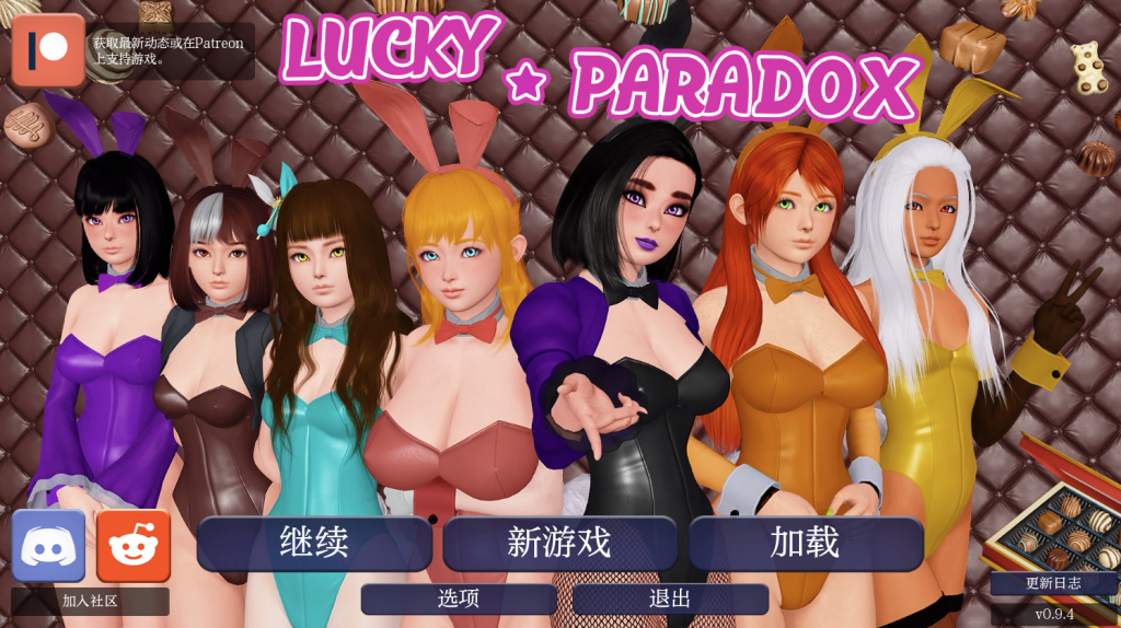 【亚洲风SLG/动态/更新】 幸运潘多拉 幸运悖论 Lucky Paradox v0.10.0 Final EA 汉化版 [PC+安卓双端/13.40G/百度]-ACG游戏网