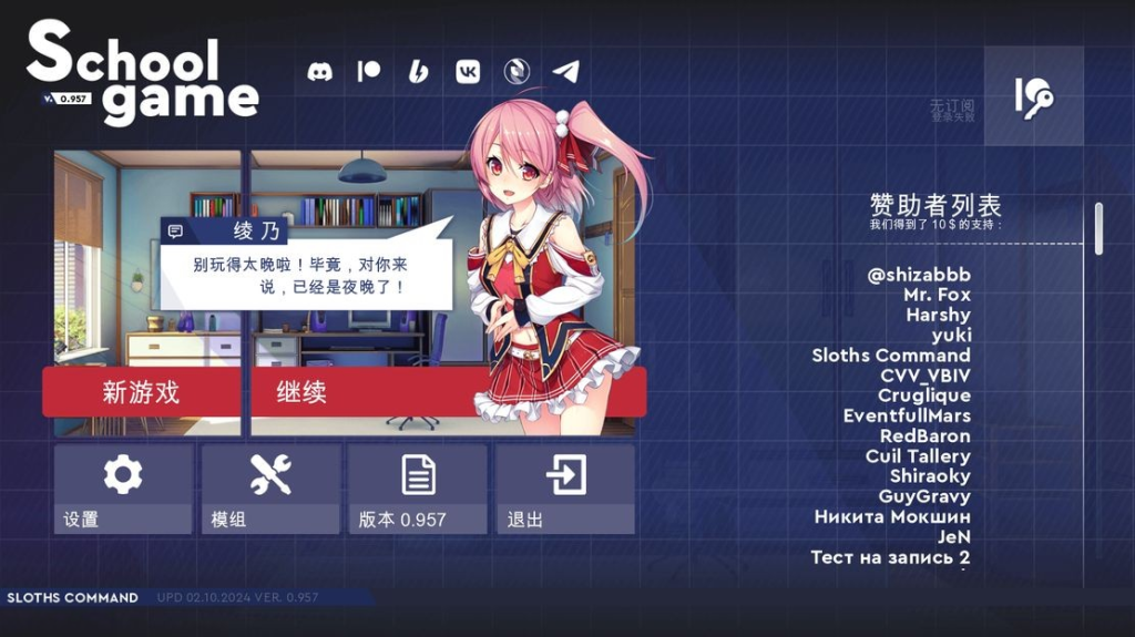 【亚洲风SLG/动态/更新】学校游戏 School Game Ver0.962 汉化版 [PC+安卓双端/1.90G/百度]-ACG游戏网