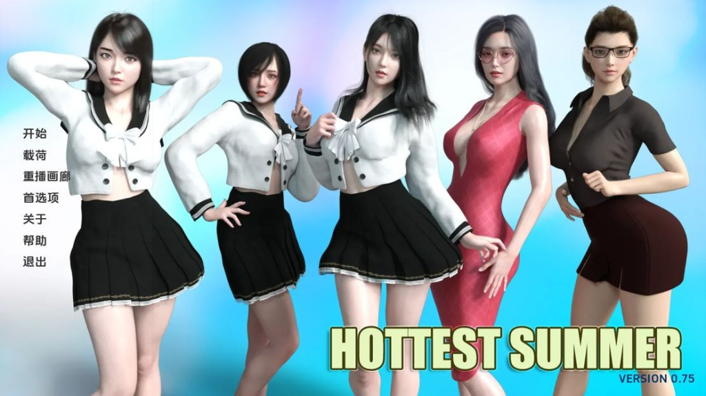 【更新/亚洲风SLG/堕落/睡奸】最热的夏天 Hottest Summer v0.85 汉化版 [PC+安卓双端/1.80G/百度]-ACG游戏网