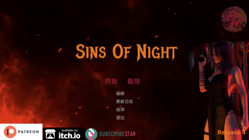 【欧美SLG/动态/更新】夜之罪孽 Sins Of Night Release4 汉化版 [PC+安卓双端/1.70G/百度]-ACG游戏网