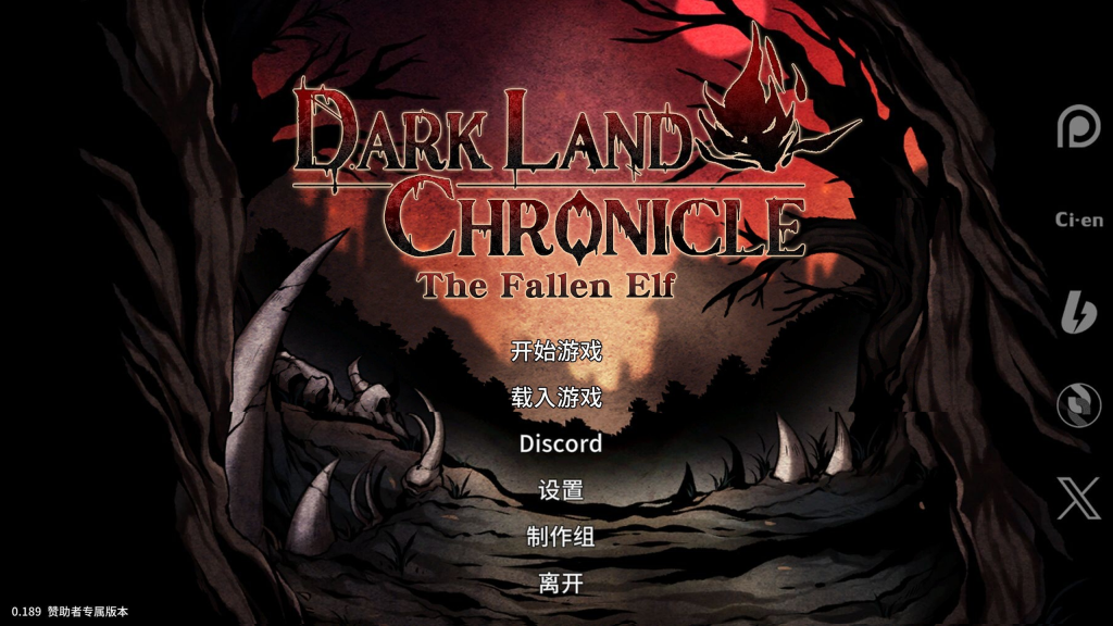 【仅PC/亚洲风ACT/动态/更新】黑暗之地编年史：堕落精灵 [H版饥荒] Dark Land Chronicle: The Fallen Elf V0.210 赞助版 官方中文步兵版 [1.60G/百度]-ACG游戏网